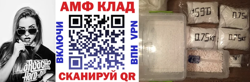 Amphetamine Розовый  Дубовка 