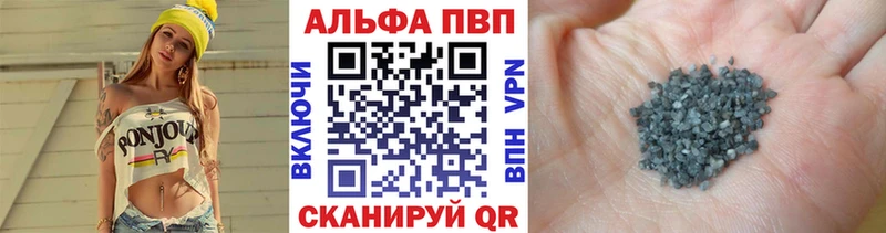купить Дубовка Alpha-PVP Crystall