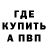 КЕТАМИН VHQ Rashid Urazbaev