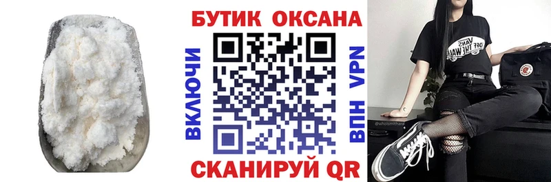 kraken tor  Дубовка  БУТИРАТ BDO 