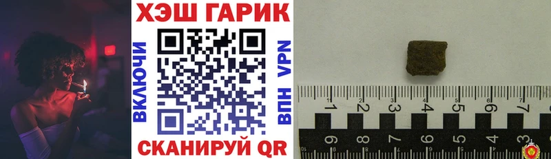 ГАШИШ Premium  Дубовка 