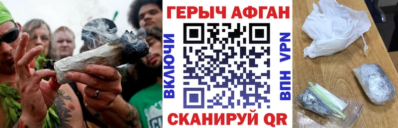 блэк спрут маркетплейс  Дубовка  Героин Heroin 