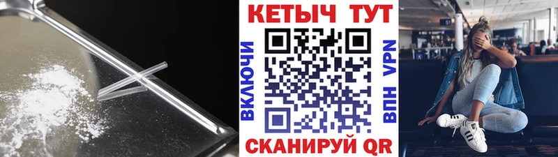 КЕТАМИН ketamine  хочу наркоту  kraken рабочий сайт  Дубовка 