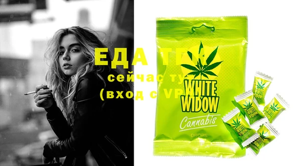 COCAINE Абдулино