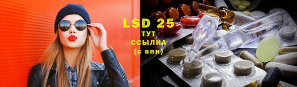 mdma Рославль
