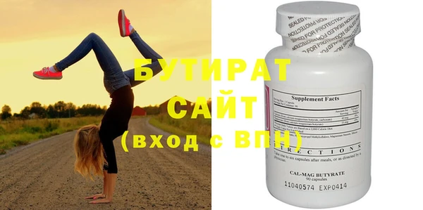гашик Абаза