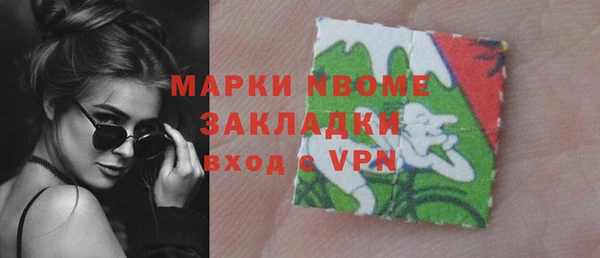COCAINE Абдулино