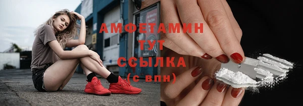 бутик Алексин