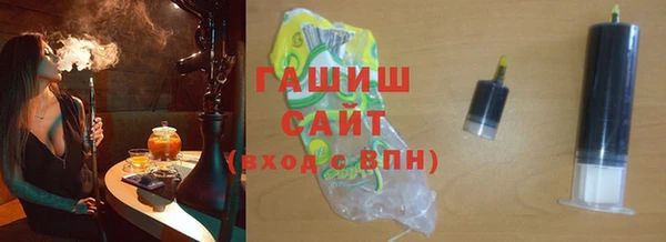 гашик Абаза