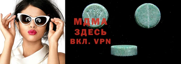 COCAINE Абдулино