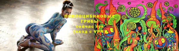 COCAINE Абдулино