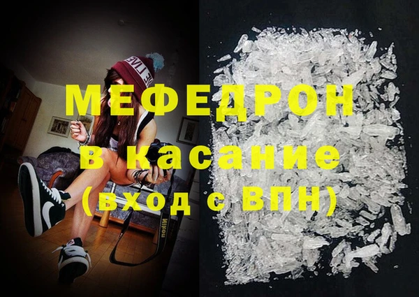 COCAINE Абдулино