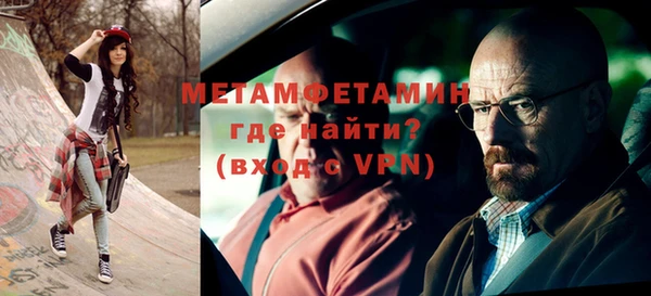 мефедрон Ростов