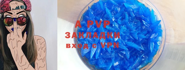 бутик Алексин