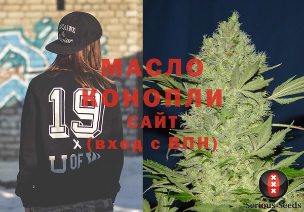 COCAINE Абдулино