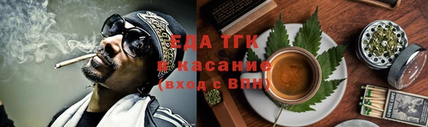бутик Алексин
