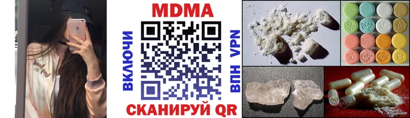 маркетплейс клад Дубовка MDMA молли как найти закладки