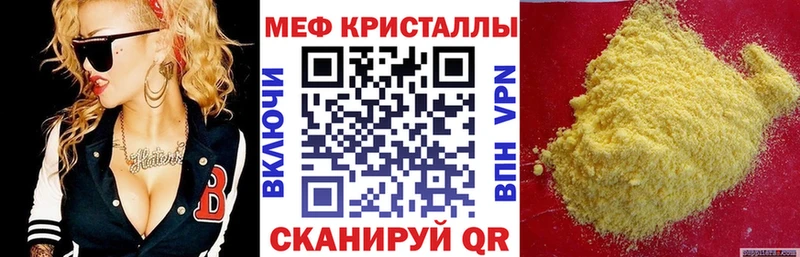 Меф VHQ  сколько стоит  Дубовка 