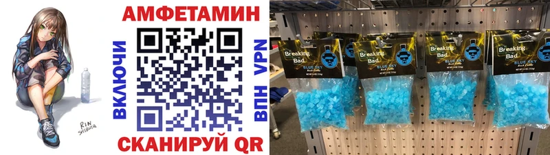 Первитин Декстрометамфетамин 99.9% купить закладку МЕГА ссылки Дубовка