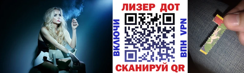хочу наркоту  hydra вход  Марки 25I-NBOMe 1500мкг  Дубовка 