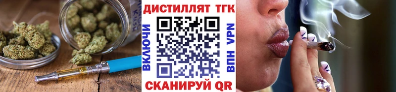 Дистиллят ТГК гашишное масло  kraken рабочий сайт  Дубовка 